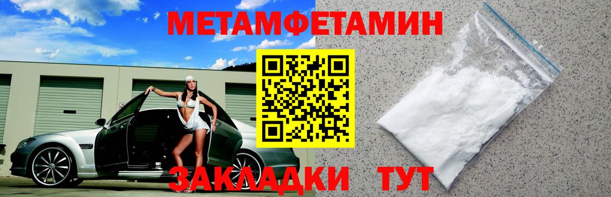 Amphetamine  Вход с VPN  Новокубанск  АМФ Розовый 