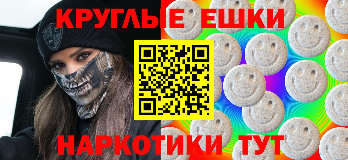 Экстази mix Новокубанск