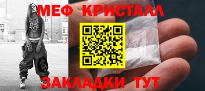 крисы Ставрополь