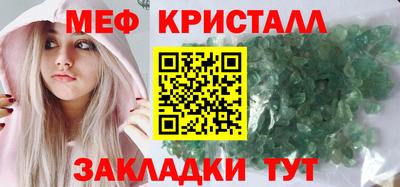 бутират Среднеуральск