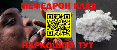 альфа пвп VHQ Славгород