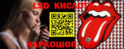 гидропоника Старая Купавна