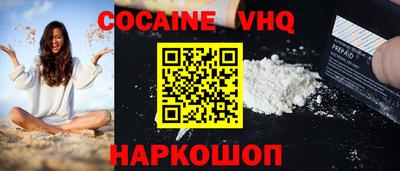 прущие крисы Сланцы