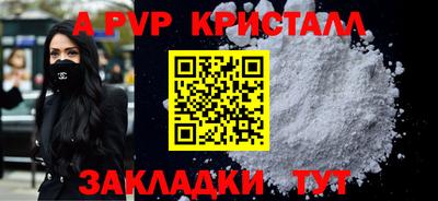 прущие крисы Сланцы