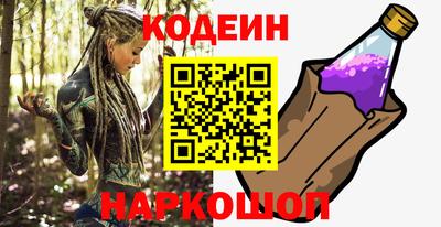 бутират Среднеуральск