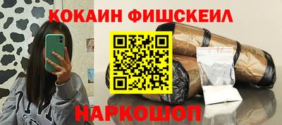 прущие крисы Сланцы