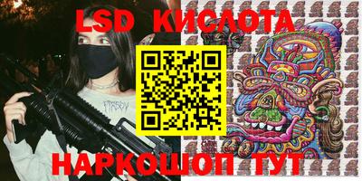 гидропоника Старая Купавна
