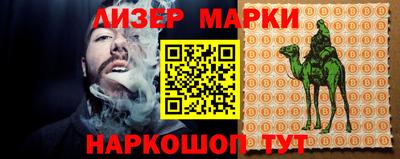 крисы Ставрополь
