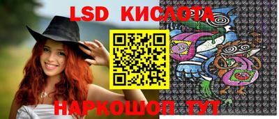 гидропоника Старая Купавна