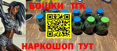 бутират Среднеуральск