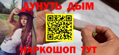 альфа пвп VHQ Славгород