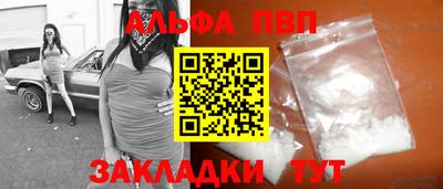 крисы Ставрополь