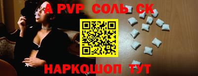 прущие крисы Сланцы