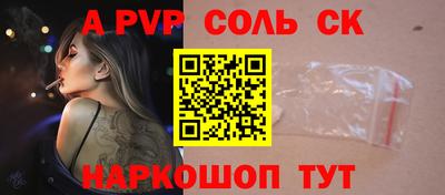 круглые Славянск-на-Кубани