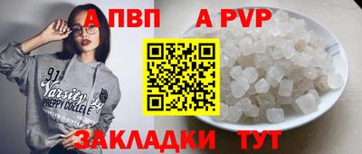 крисы Ставрополь