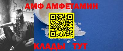 крисы Ставрополь