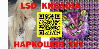 гидропоника Старая Купавна