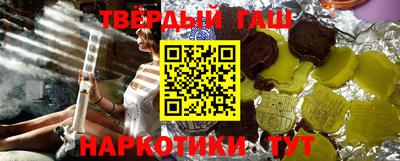 крисы Ставрополь