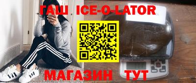 бутират Среднеуральск