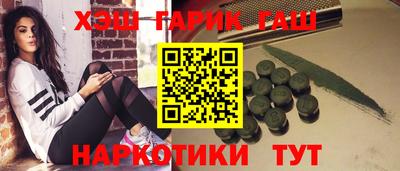 крисы Ставрополь