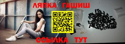 альфа пвп VHQ Славгород