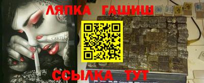 гидропоника Старая Купавна