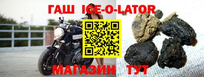 бутират Среднеуральск