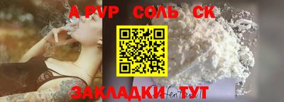 круглые Славянск-на-Кубани