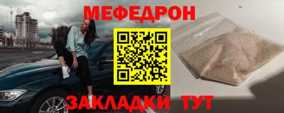 крисы Ставрополь