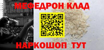 альфа пвп VHQ Славгород