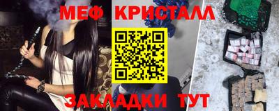 крисы Ставрополь