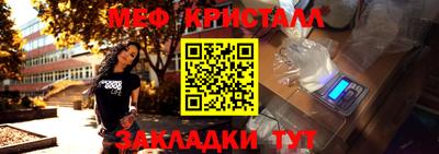 крисы Ставрополь