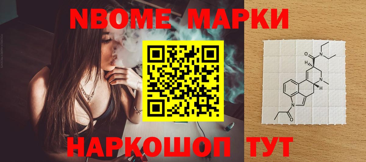 LSD-25 экстази ecstasy Новокубанск