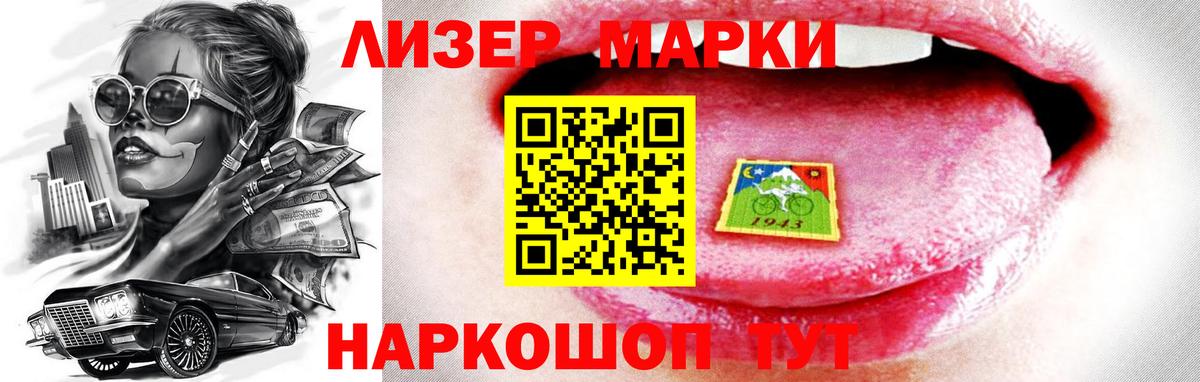 ЛСД экстази ecstasy  Лсд 25 экстази ecstasy  Вход с VPN  Новокубанск 