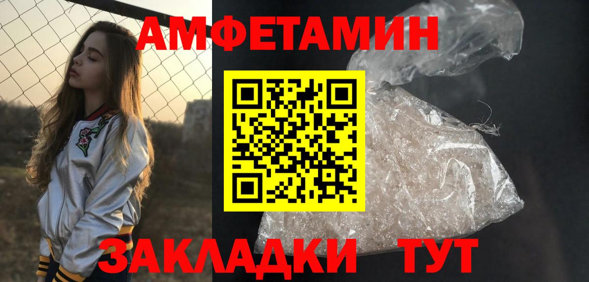 Метамфетамин Декстрометамфетамин 99.9%  Вход с VPN  Новокубанск  Метамфетамин Декстрометамфетамин 99.9% 