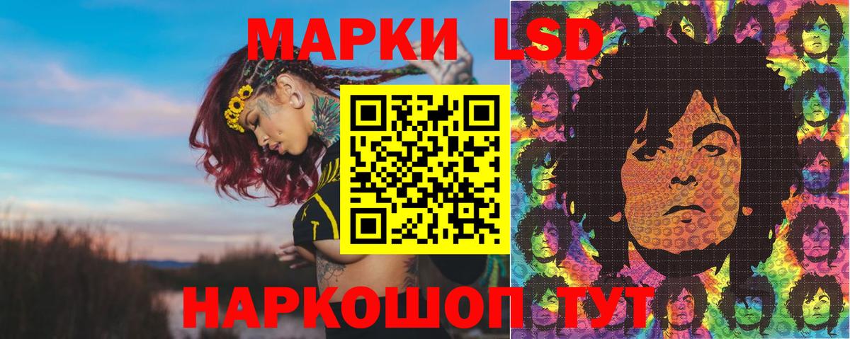 Марки 25I-NBOMe 1,8мг  Вход с VPN  где купить   Марки 25I-NBOMe 1,8мг  Новокубанск 