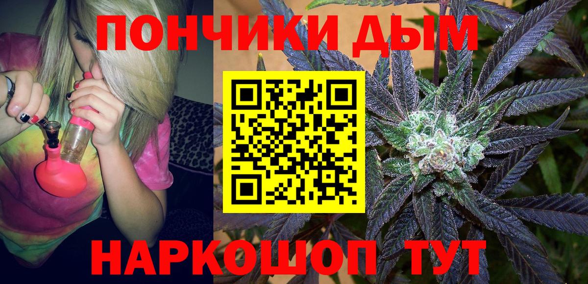 Конопля Amnesia  Марихуана MAZAR  Новокубанск  Вход с VPN 